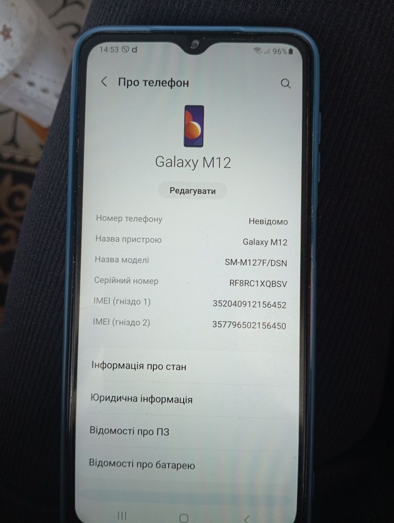 Продам телефон  Самсунг м21