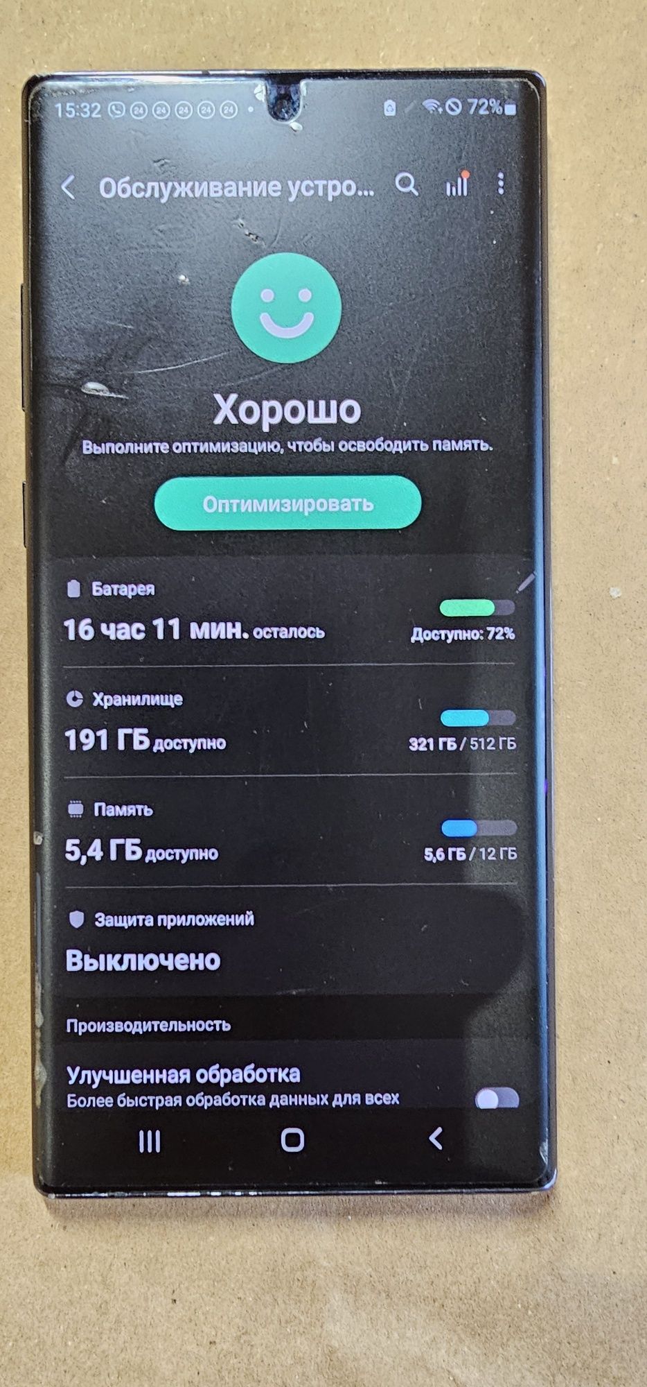 Продам телефон Samsung galaxy note 10 plus 12/512.