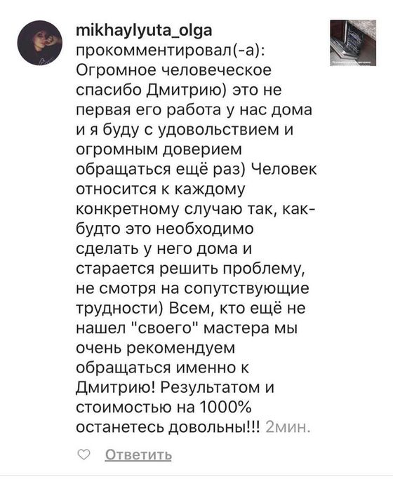 Сборка мебели Сантехник Электрик Муж на час