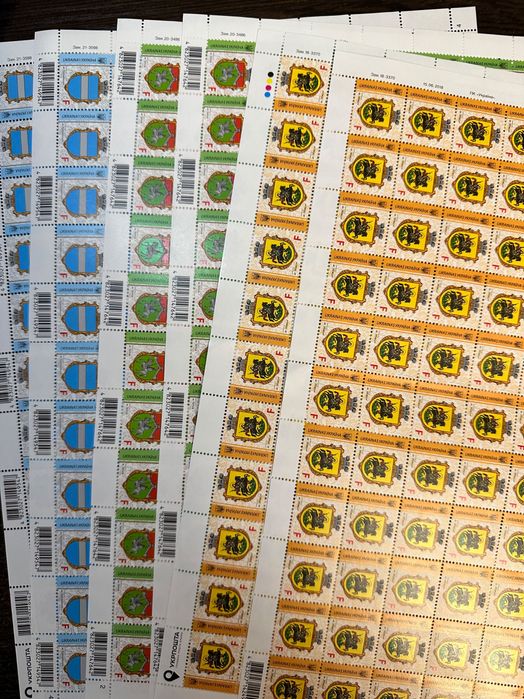 Діюча поштова марка Укрпошти F