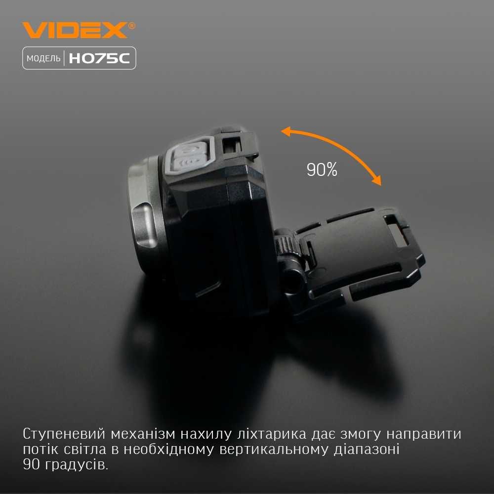 Налобный светодиодный фонарик H075C VIDEX 550Lm 5000K Акб 1200мАч