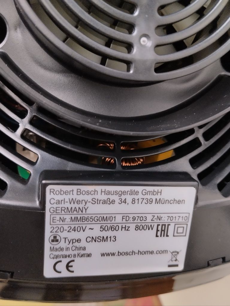 Блендер Bosch SilentMixx 800W. 3550грн.