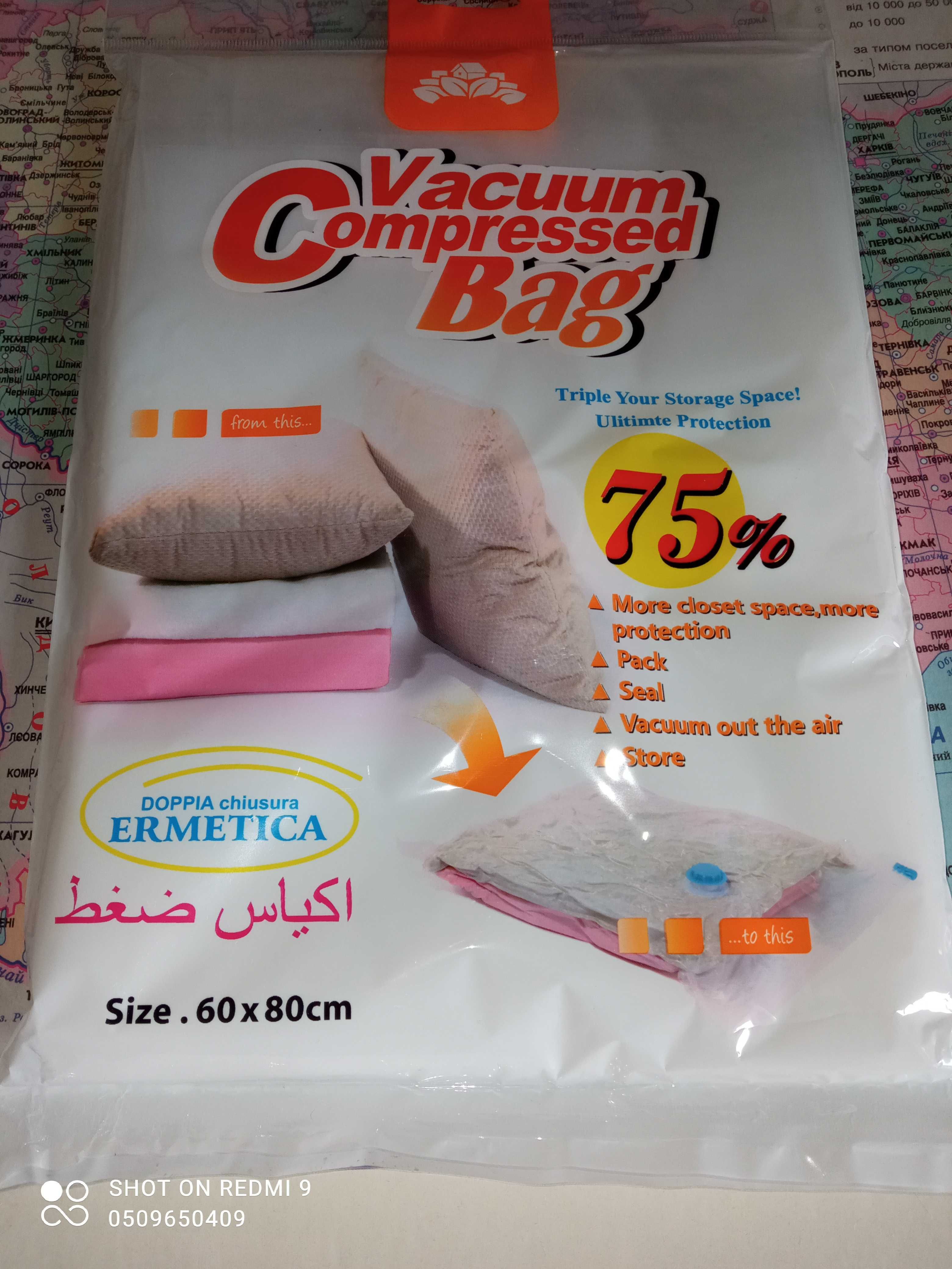 Вакуумні пакунки VACUUM BAG 60*80 для зберігання речей. Нові