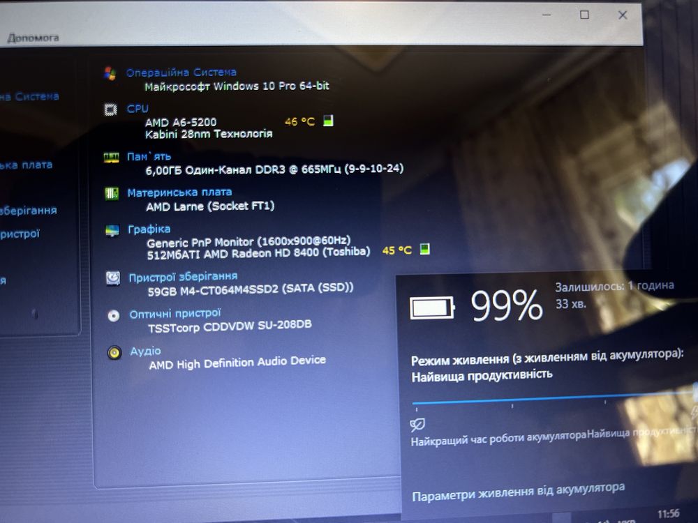 ПРОДАЮ: Ноутбук - Toshiba / AMD A6, 4 ядра - НА ЗАПЧАСТИНИ