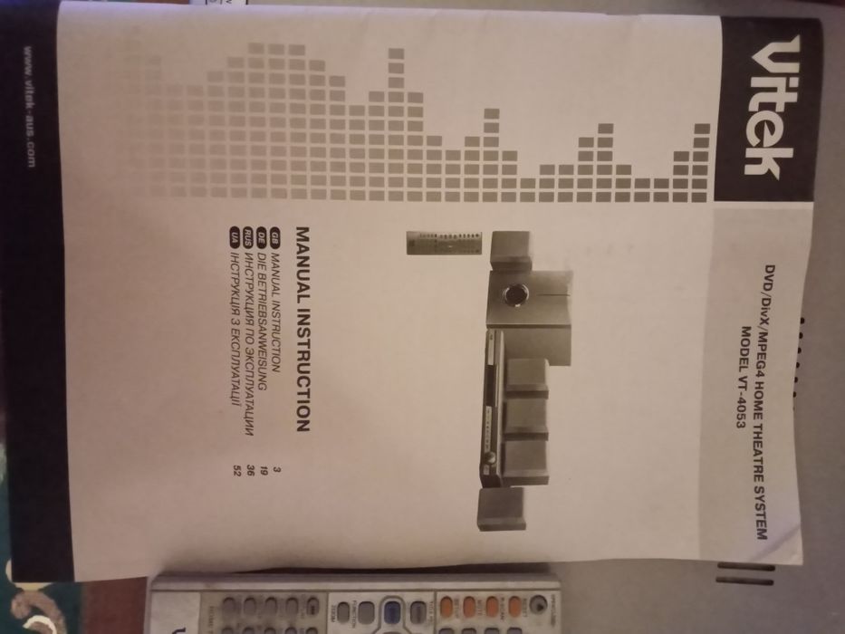 Домашній кінотеатр