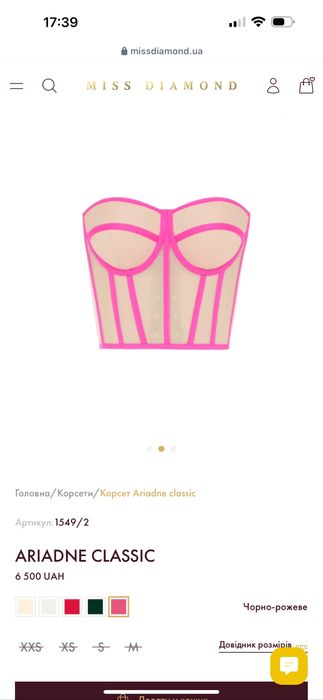 Корсет miss diamond