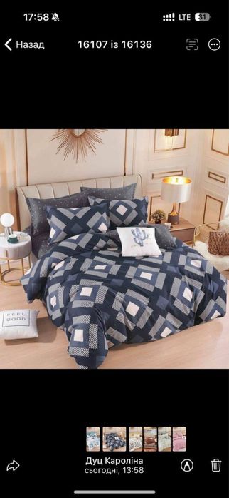 Акція 3 дні! Постельное белье Фланель постільна білизна на гумці тепла