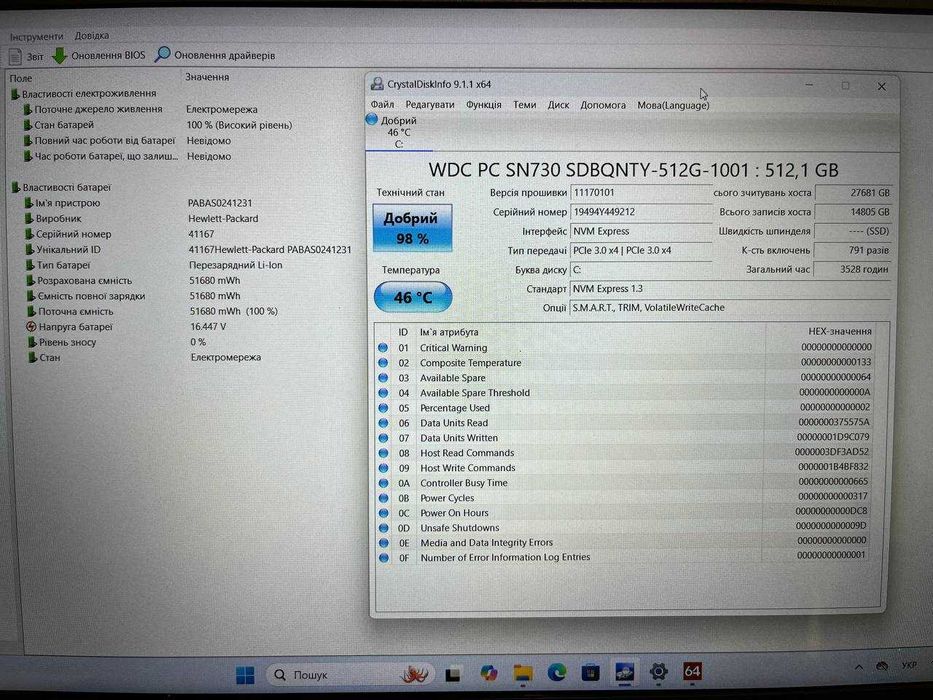 Ноутбук HP ZBook 15 G5 15.6" i7-8750H 16GB Quadro P600 4GB 512GB M.2