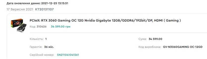 i9-11900 RTX 3060 DDR4 2x8GB 1TB M.2 MSI B560M be quiet! 500DX bp700 w