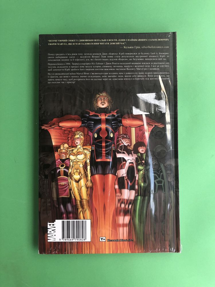 Marvel Вічні Ніл Гейман