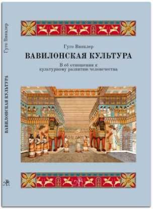 Парацельс собрание Манихейство Эмблемата Сарасвати Медоуз Канселье