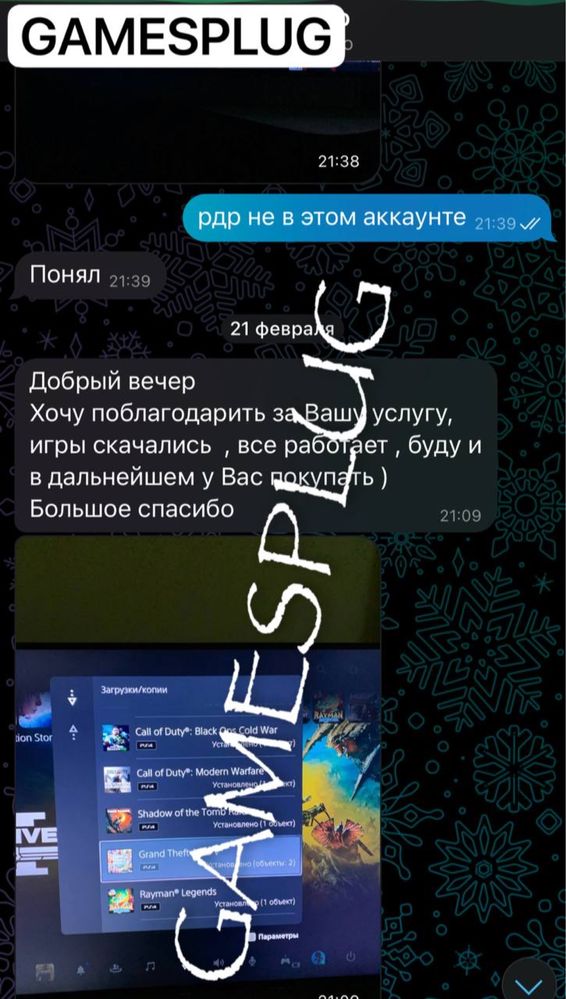 PS PLUS Extra PS4 PS5 подписка пс плюс экстра extra єкстра підписка