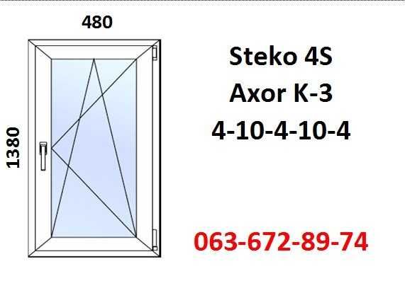 Окно пластиковое 480x1380 (металлопластиковое) за 7-14 дней!