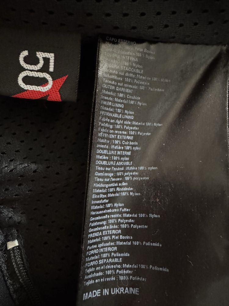 Шкіряна Мото куртка Dainese в ідеальному стані