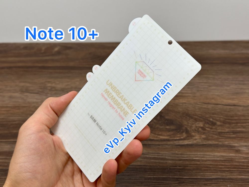 Плівка Samsung Note 10 / Note 10+ Plus пленка Самсунг