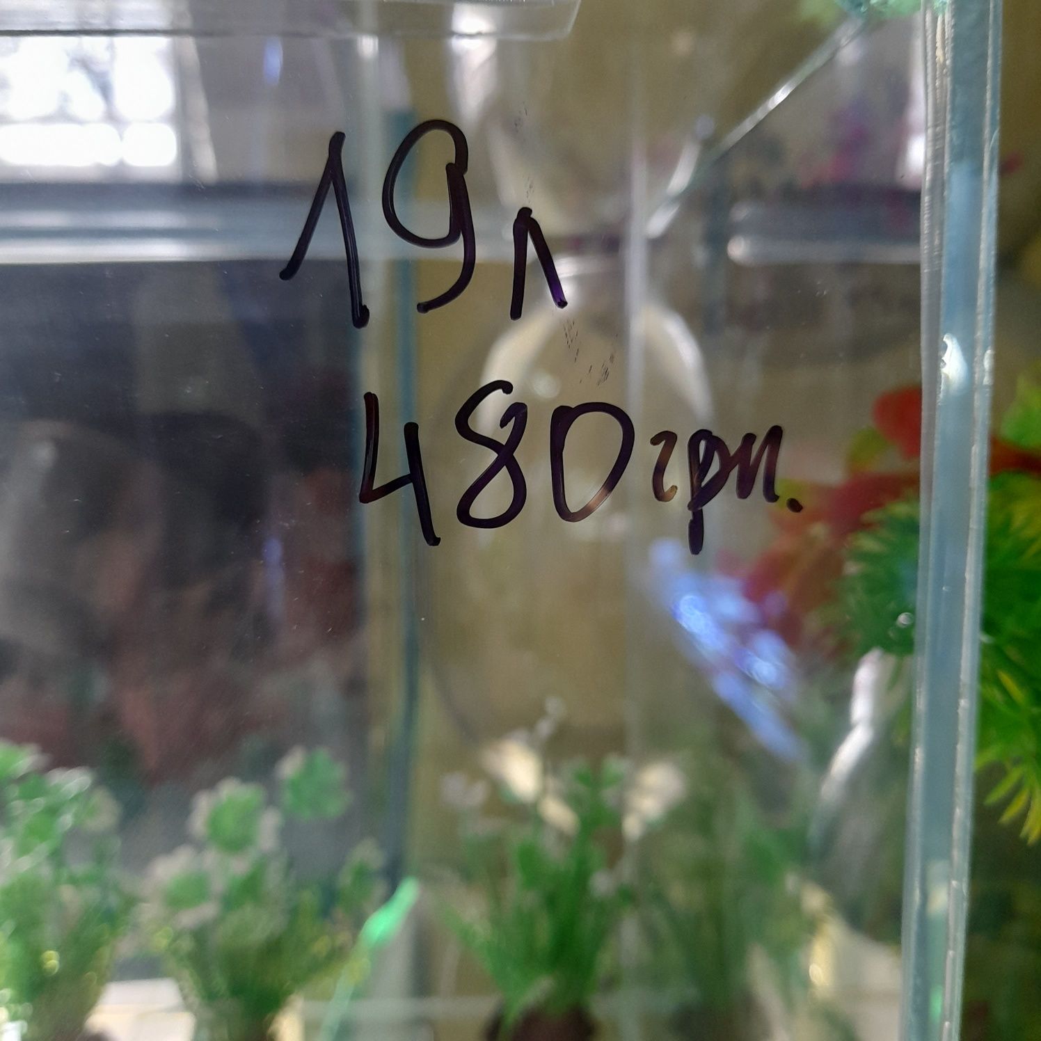 Продам акваріум НОВІ на 18л,28л,30л,50,60 ,72 130,200л