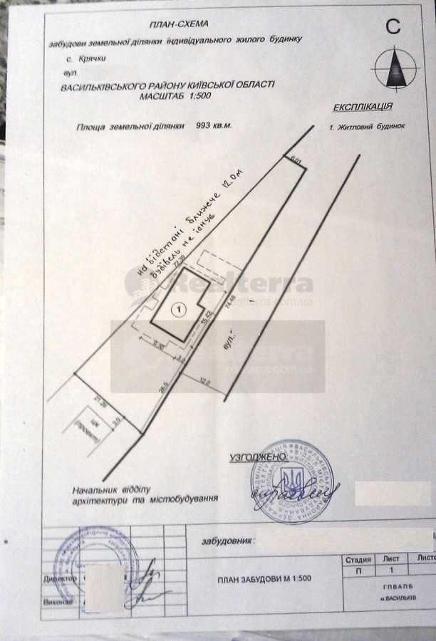 Дом в Крячках, 23 км. от Одесской площади!!!