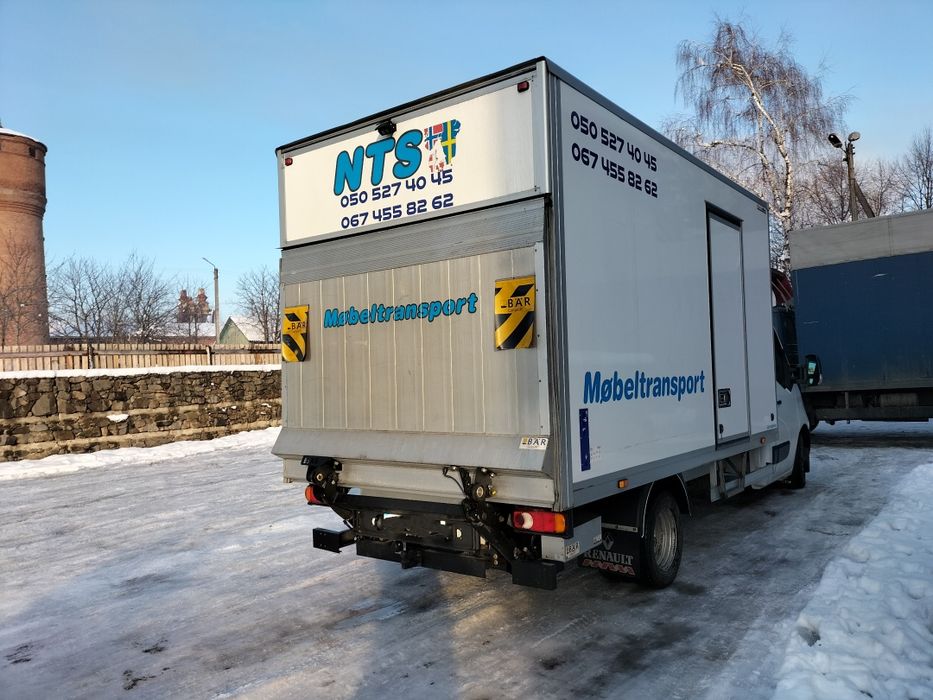 Вантажні перевезення ( ГІДРОБОРТ)