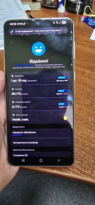 Продам samsung S21 Plus