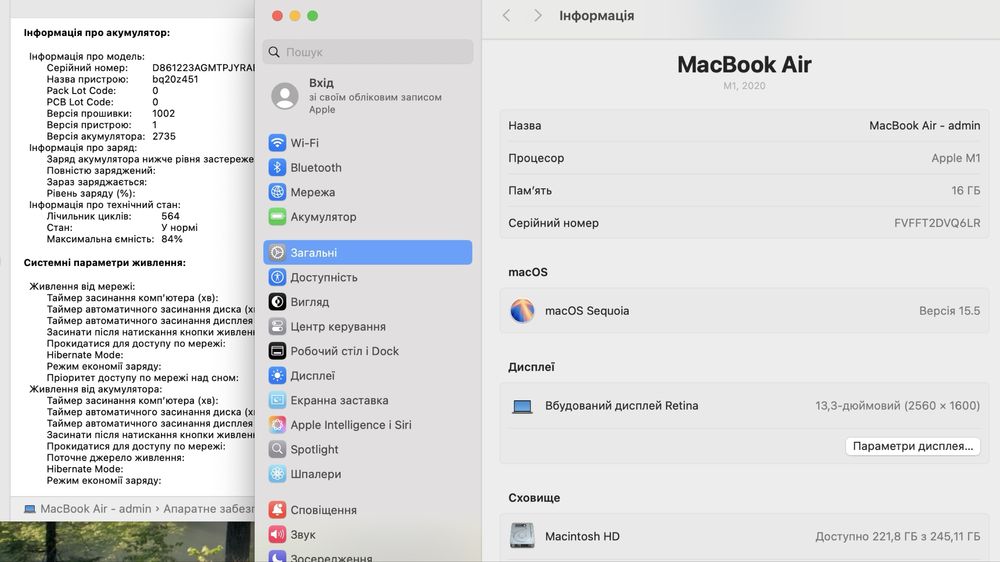Apple MacBook Air m1 | 16 | 256