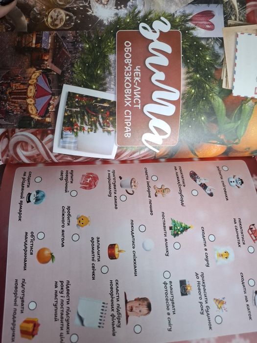 Планер Kendi SuperStar — оригінальний набір!