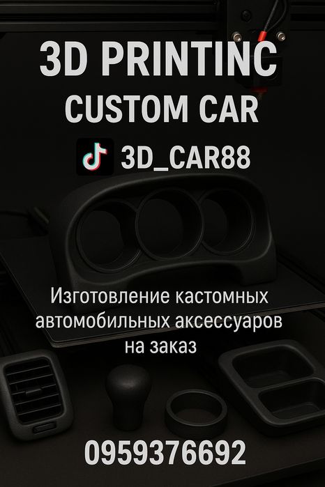 Подстаканник в Renault Megane 3 !!!