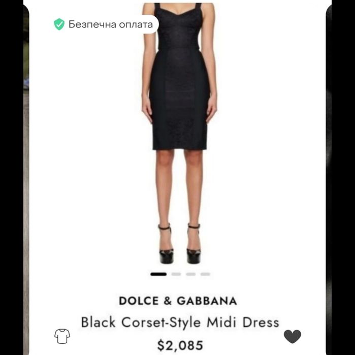 Корсетна сукня,вінтаж Dolce&Gabbana