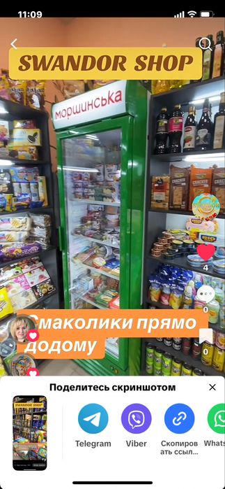 Продам действующий бизнес магазин евротоваров