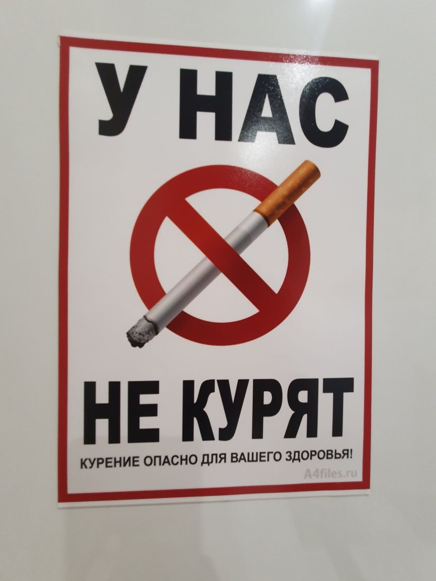 Сдам посуточно 1-комнатную квартиру!