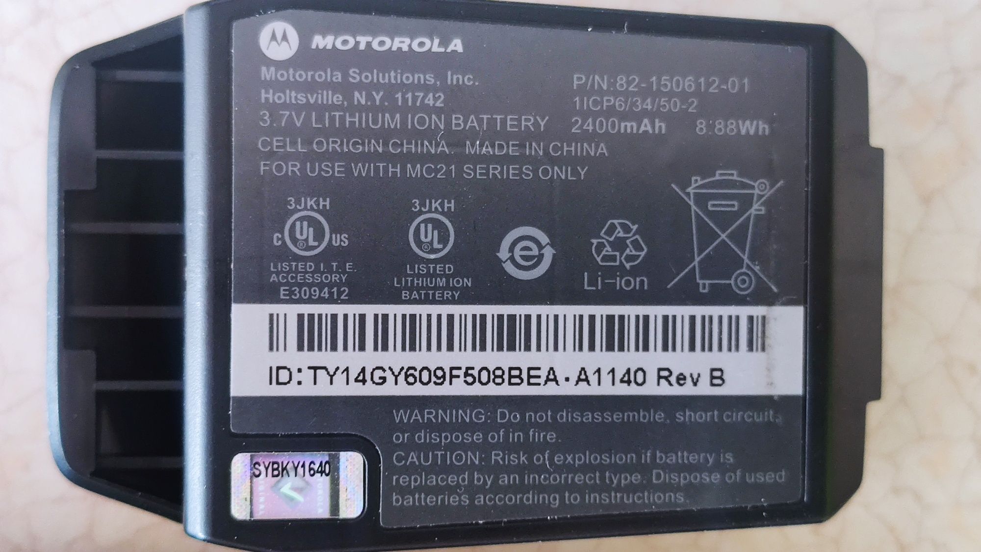 Сканер ТЗД Motorola MC 2180