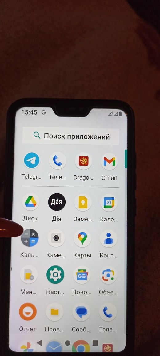Xiomi Mi A2 Lite