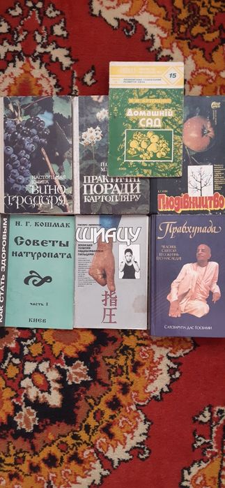 Усі поради поСаду,городу,усадьбі,