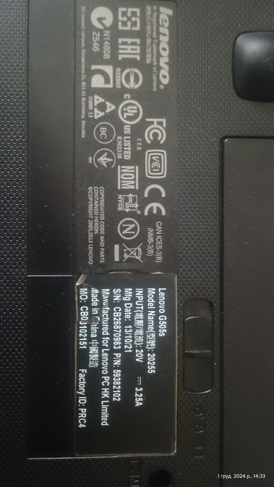 Ноутбук Lenovo G505s