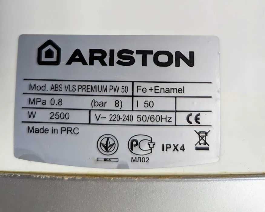 Запчастини до бойлера Ariston