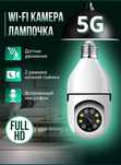 Беспроводная КАМЕРА с Wi-Fi. Видеонаблюдение с вай-фай! НОЧНАЯ съемка!