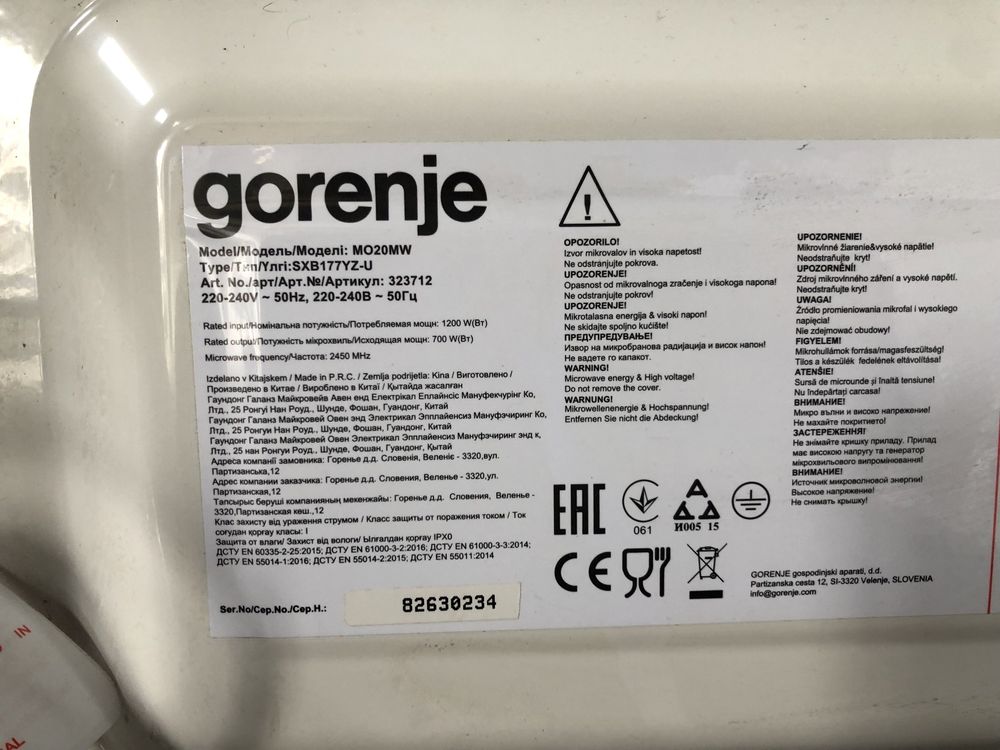 Мікрохвильова піч Gorenje MO20MW