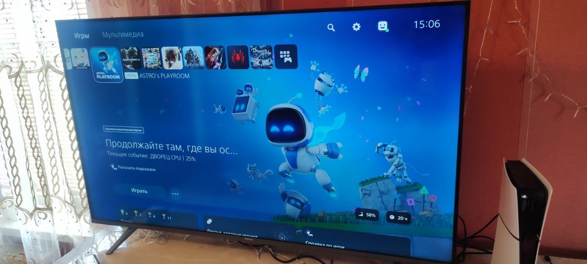 Консоль PlayStation 5 Slim