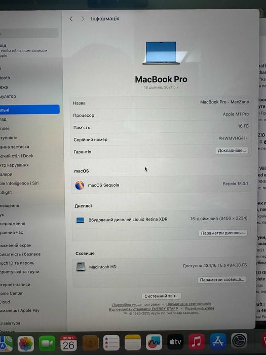 MacBook Pro 16 2021 { M1 Pro | 16gb | 512 SSD } 79793SV