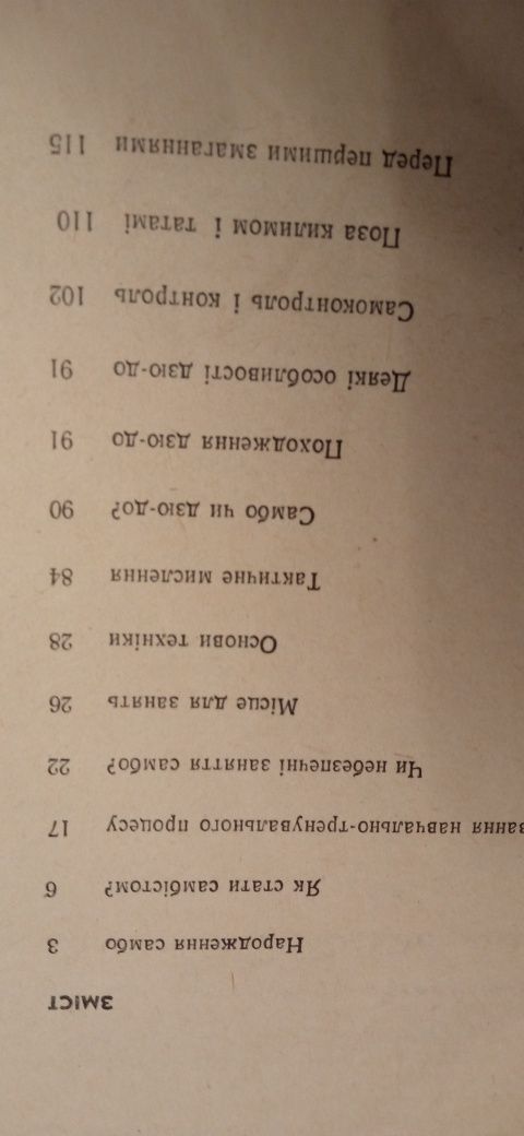 Руководство в картинках