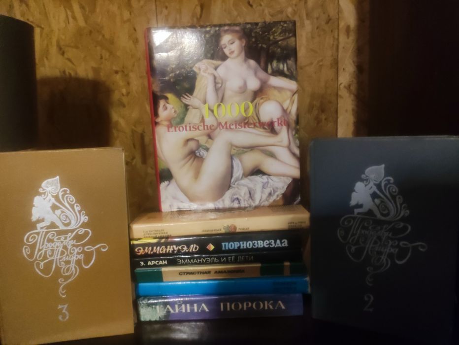 Продам книгу ,новая