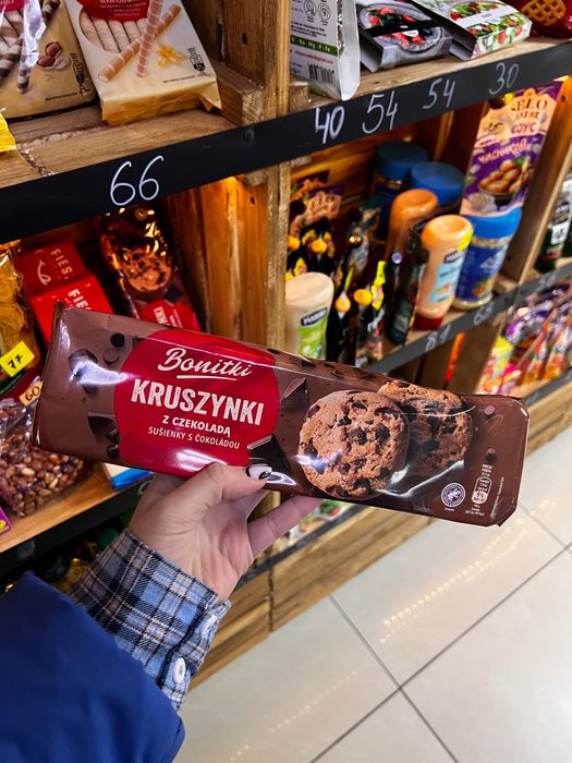 Солодощі горішки кава