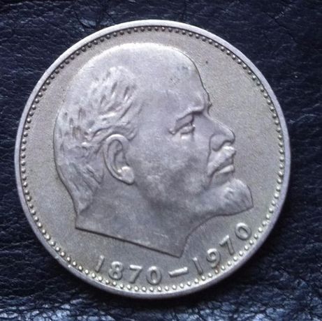 Юбилейные монеты ссср. цена за все монеты