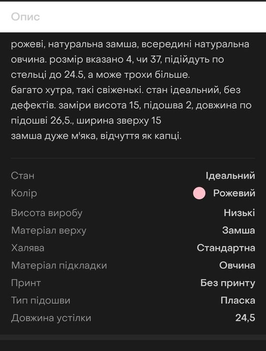 Угги розовые оригинал