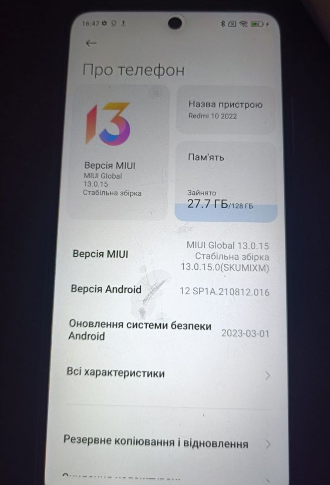 Xiaomi redmi 10 6/128