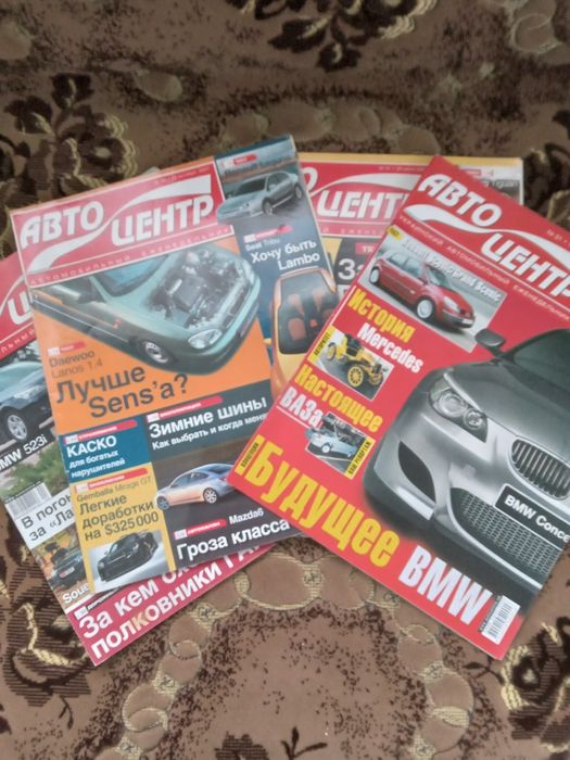 Продам журнали "АВТО ЦЕНТР"