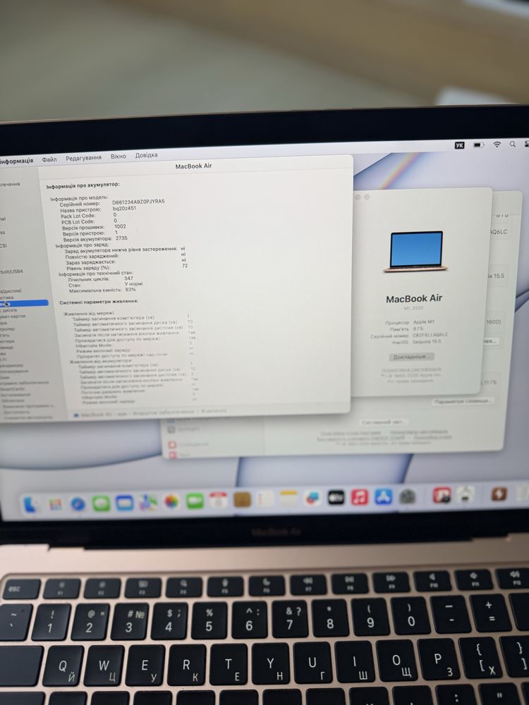 Macbook Air m1 2020 8/256