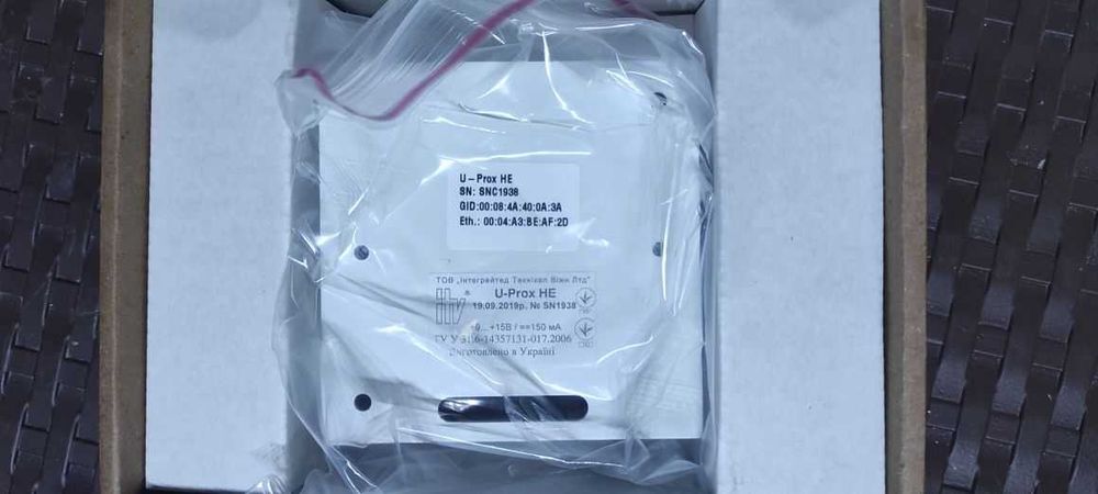 Ретранслятор U-Prox HE