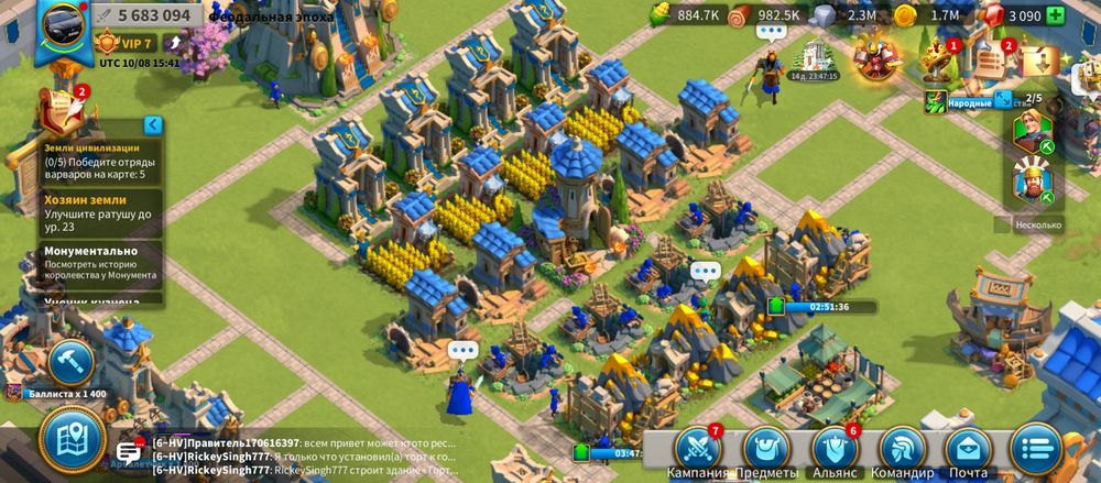 Акаунт Райс оф Киндовс