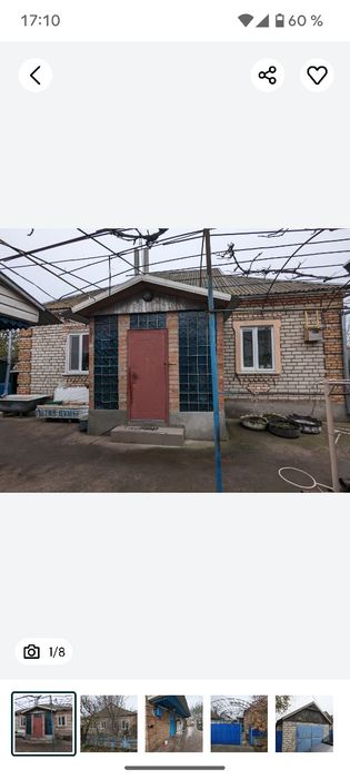 Будинок с.Придніпровське центр