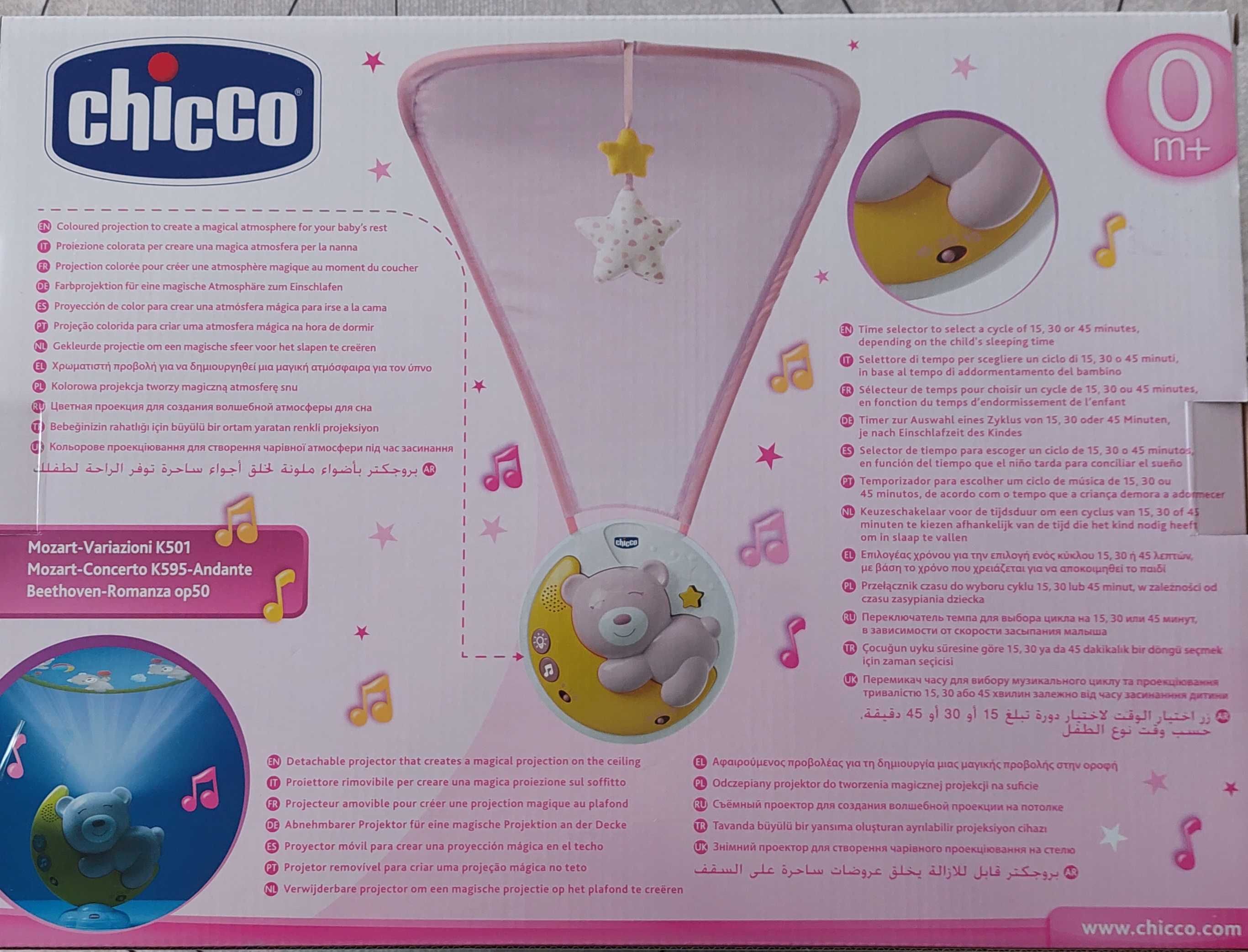 CHICCO Next2Moon